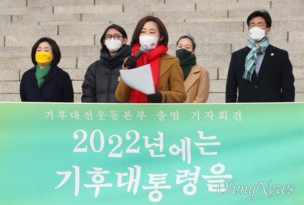 진보당 김재연 대선 후보가 2021년 12월 14일 서울 여의도 국회 본관 앞에서 열린 기후대선운동본부 출범 기자회견에서 발언하고 있다.