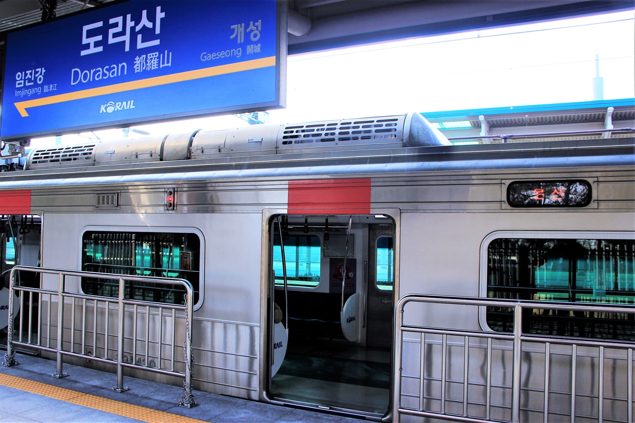 전동열차가 정차한 도라산역 승강장. 왼쪽 위 역명판 '이전 역' 표시에 '개성역' 표시가 생생하다.