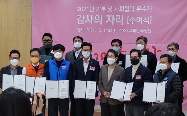 조희연 서울시교육감이 12개  기관 표창 수여자들과 기념사진을 촬영했다.
