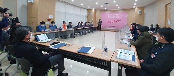 서울시교육청이 14일 오후  서울 광화문 센터포인트빌딩 회의실에서  2021년 기부 및 사회협력 우수자 표창 수여식 모습이다.