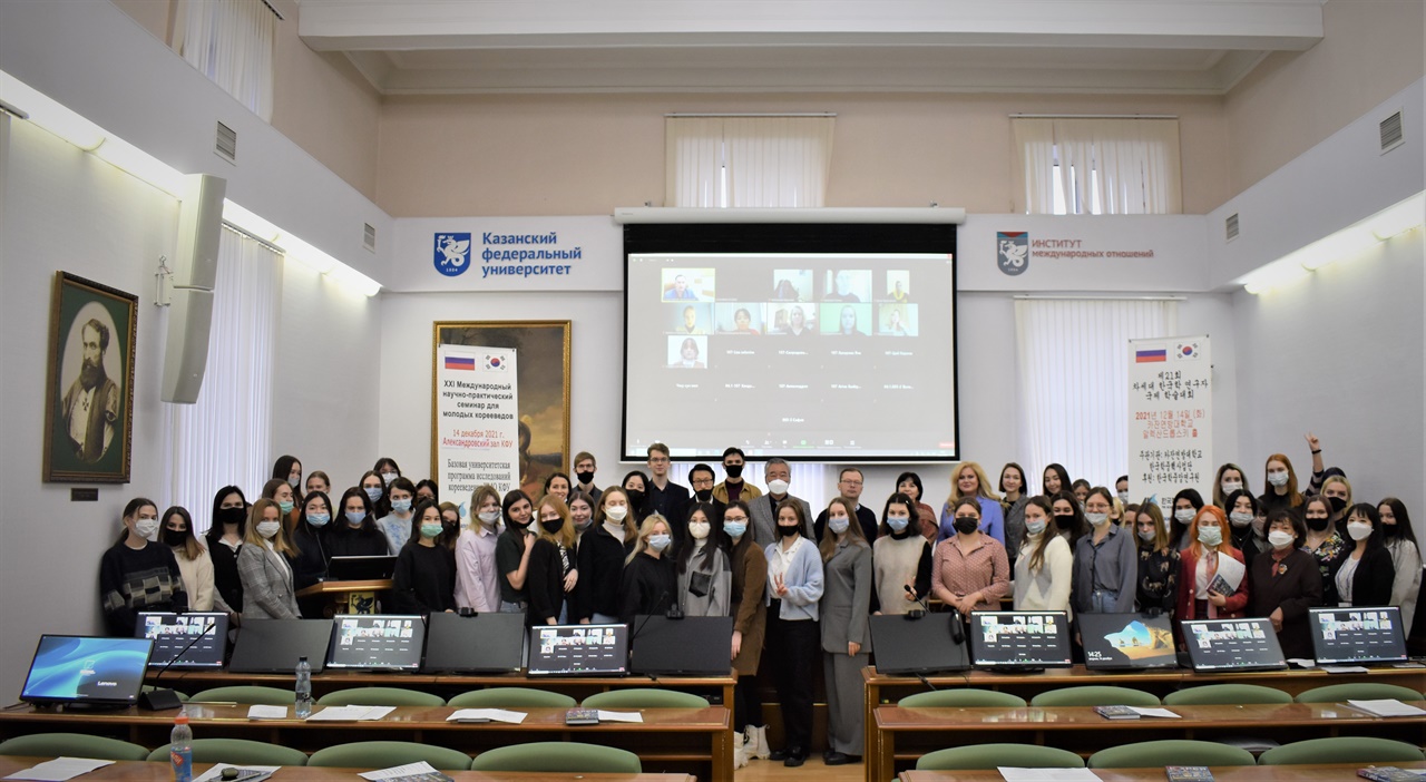 제21회 차세대 한국학자 국제한국학 학술대회의 오프라인 참석자 단체 사진