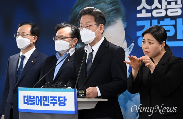 더불어민주당 이재명 대선 후보가 20일 서울 여의도 중앙당사에서 소상공인·자영업 정책 공약을 발표하고 있다. 