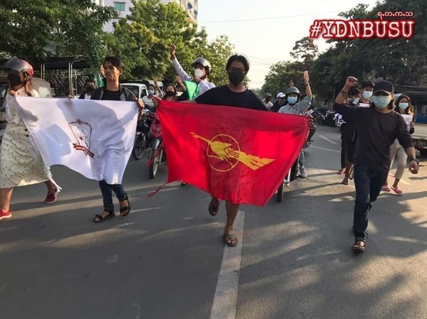 26일 만달레이주 야다나봉 대학생들의 반독재시위