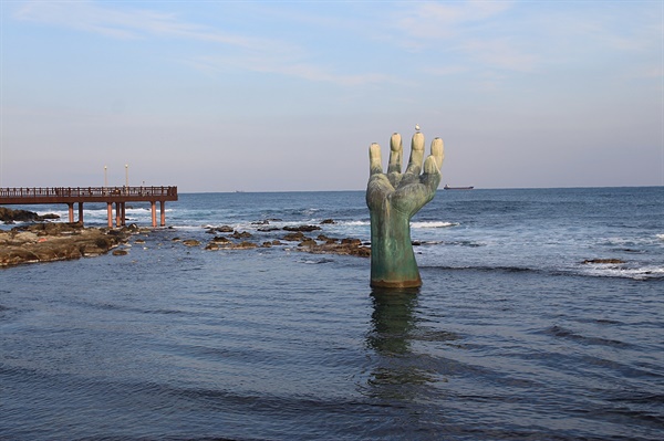 동해 푸른 바다 수평선 위로 솟아있는 포항 호미곶 '상생의 손' 모습 