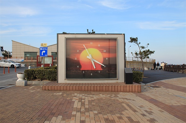 호미곶 광장에 있는 '거꾸로 가는 시계' 모습