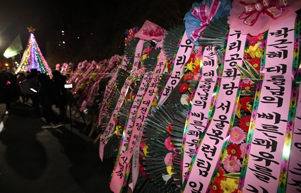 30일 밤 서울 강남구 일원동 삼성서울병원 앞에 박근혜 전 대통령 지지자들이 모여 있다.