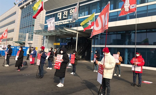 1월 2일 대전역 광장에서 열린 미얀마 민주주의 연대집회.
