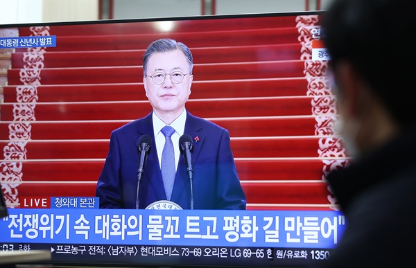 3일 오전 서울 용산구 용산전자상가에서 한 시민이 문재인 대통령 신년사 중계방송을 시청하고 있다. 