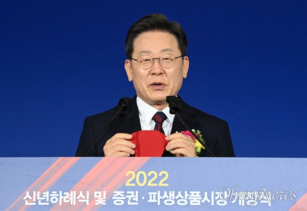 더불어민주당 이재명 대선 후보가 3일 오전 서울 여의도 한국거래소에서 진행된 2022년 증권·파생상품시장 개장식에서 개장축사를 하고 있다.