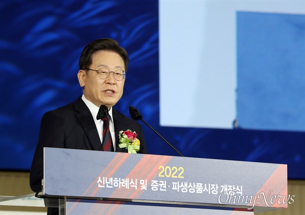 더불어민주당 이재명 대선후보가 3일 오전 서울 여의도 한국거래소에서 열린 2022년 증권·파생상품시장 개장식에서 축사하고 있다.