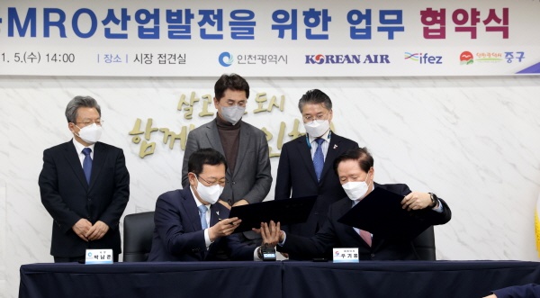 박남춘 인천시장과 우기홍 대한항공 대표이사가 업무협약서에 서명하는 모습.