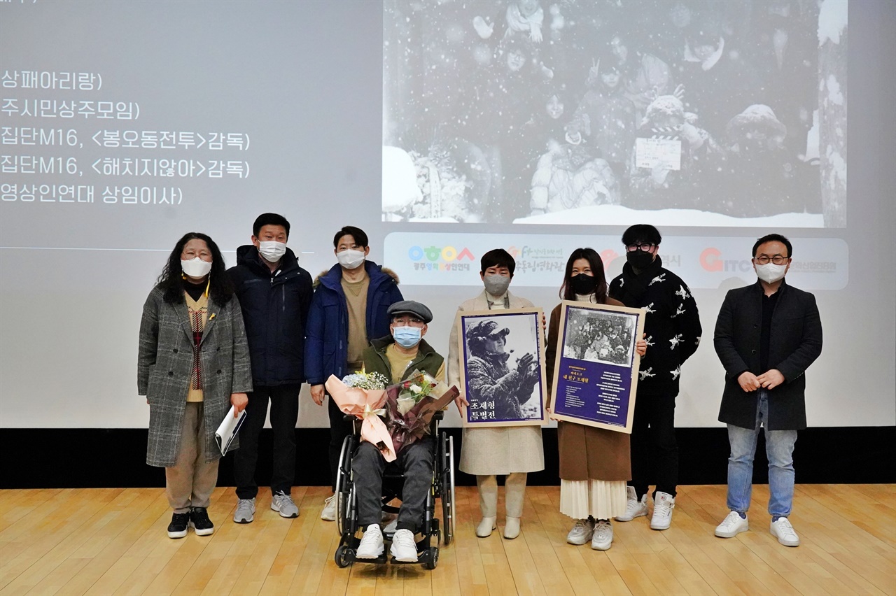  2020년 12월 광주독립영화관에서 열린 특별전에 참석한 조재형 감독과 전남대 영화패 아리랑 후배들 