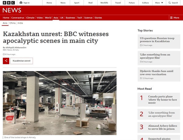 카자흐스탄 과격 시위대의 상점 약탈을 보도하는 영국 BBC 갈무리.