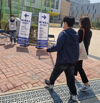 발달장애인 이종민씨가 2021년 4월 서울시장 보궐선거에 투표하러 가고 있다. 당시 장애인센터 관계자가 투표보조인을 자처했지만 '선거법 위반'을 이유로 제지 당했다.