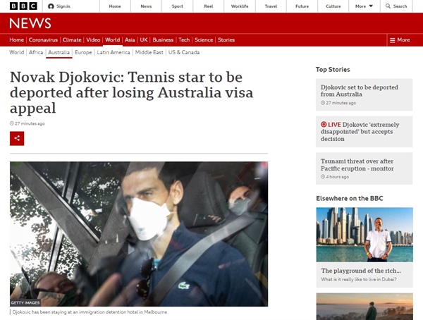 호주 정부의 노박 조코비치 입국 거부를 보도하는 영국 BBC 갈무리.