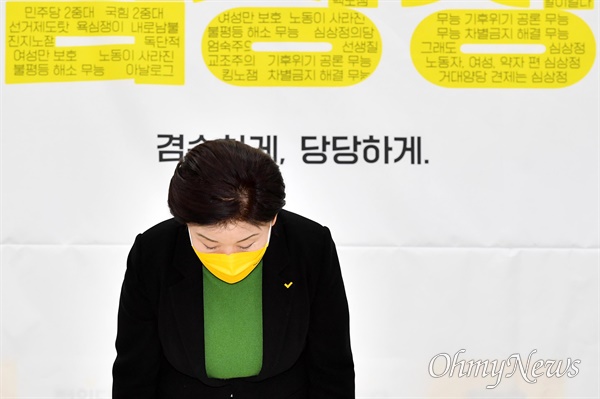 정의당 심상정 대선 후보가 17일 서울 여의도 국회에서 대국민 기자회견을 하고 있다.
