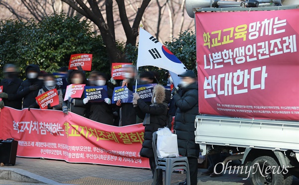 17일에 이어 18일에도 부산지역 70여개 단체로 꾸려진 부산학생인권조례제정반대시민연합 주최로 부산 학생인권조례안 반대 집회가 부산시의회 앞에서 열리고 있다. 