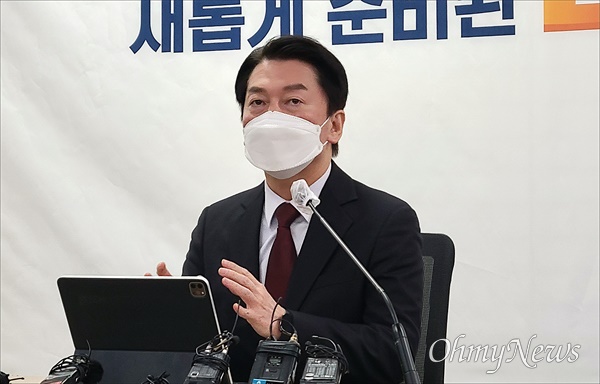 안철수 국민의당 대선 후보가 19일 오전 대전시당사에서 기자간담회를 하고 있다.