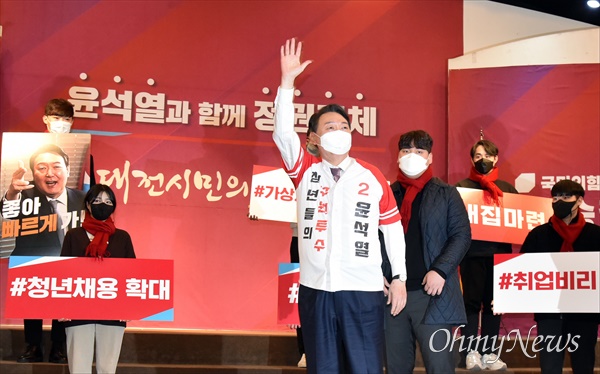 윤석열 국민의힘 대선후보는 21일 오후 대전 서구 둔산동 오페라웨딩에서 열린 대전선대위 필승결의대회에 참석했다.