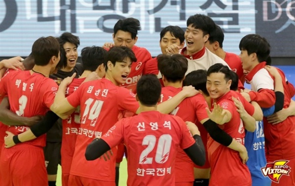  남자프로배구 한국전력 선수단이 승리 후 기뻐하고 있다