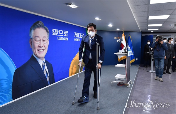 더불어민주당 송영길 대표가 지난 25일 오전 서울 여의도 당사에서 긴급 기자회견을 마친 뒤 나서고 있다. 