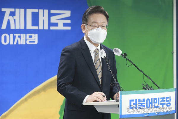 더불어민주당 이재명 대선 후보가 26일 오전 서울 여의도 당사에서 기자회견을 열고 정치혁신 구상을 발표하고 있다.