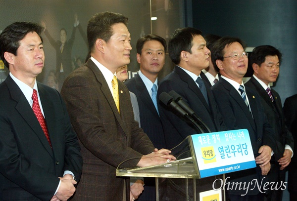 2005년 2월 24일, 송영길 열린우리당 의원이 열린우리당사에서 기자회견을 갖고 당의장 출마를 선언했다. 송영길 의원의 출마기자회견은 젊은 초재선 의원들이 자리를 함께 했다.
