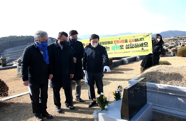 김해지역 공원묘지 4곳에서 ‘플라스틱 조화 없애기’ 홍보 활동.