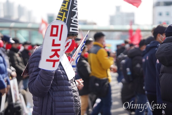 1월 30일 오후 대전역 광장에서 열린 "미얀마 민주주의 연대 집회".