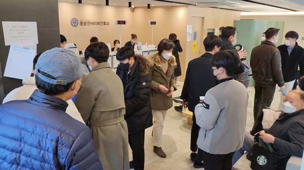11일 서울 시내 한 병원에 코로나19 검사를 받으려는 시민 등이 몰려 북적이고 있다.