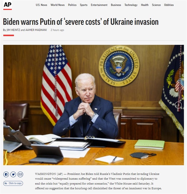 조 바이든 미국 대통령과 블라디미르 푸틴 러시아 대통령의 우크라이나 사태 관련 전화 회담을 보도하는 AP통신 갈무리.