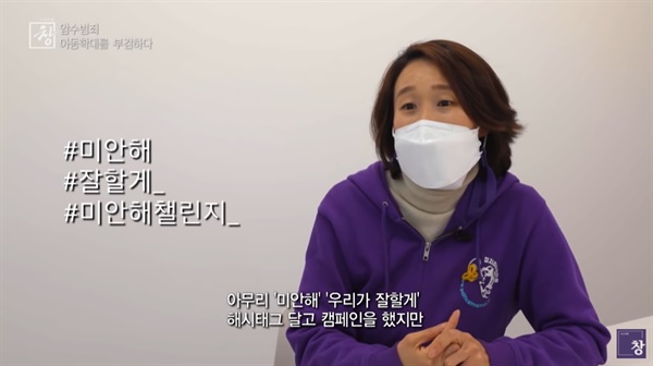  KBS 1TV <시사기획 창> '암수범죄, 아동학대를 부검하다' 편의 한 장면