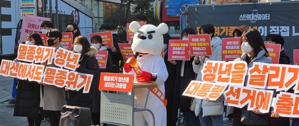 지난 10일 서울 서대문구 신촌 부근에서 박곰 가상 대선후보가 출마식을 가졌다. 