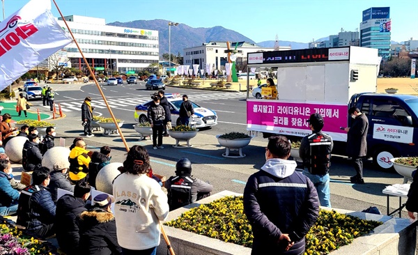 라이더유니온은 2월 15일 오후 창원시청 앞에서 “배달노동자 단체협약 쟁취 결의대회”를 열었다.