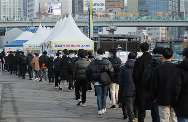  13일 오전 서울역 임시선별검사소에서 시민들이 검사를 받기 위해 줄을 서 있다. 중앙방역대책본부는 이날 0시 기준으로 코로나19 확진자가 5만4천941명 늘어 누적 129만4천205명이라고 밝혔다. 