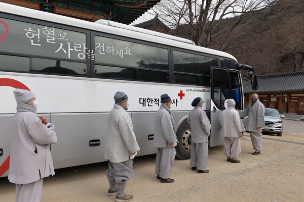 화엄사 주지 덕문 스님을 비롯한 스님들이 행사를 마치고 헌혈을 위해 줄을 서서 기다리고 있다.