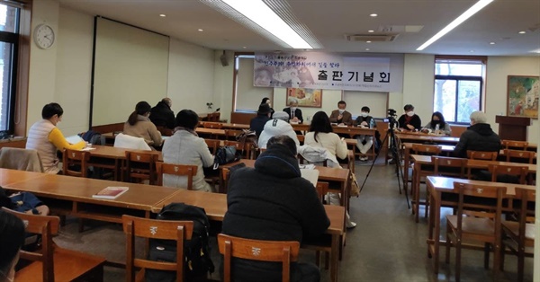2월 15일 <민주주의!주민자치에서 길을 찾다> 출판기념회가 개최됐다