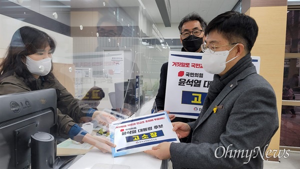 전교조가 18일 오후 서울경찰청을 방문해 윤석열 후보 고소장을 접수하고 있다. 