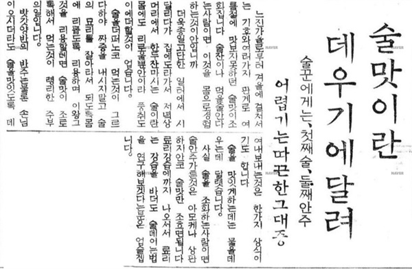 1937년 11월9일 조선일보