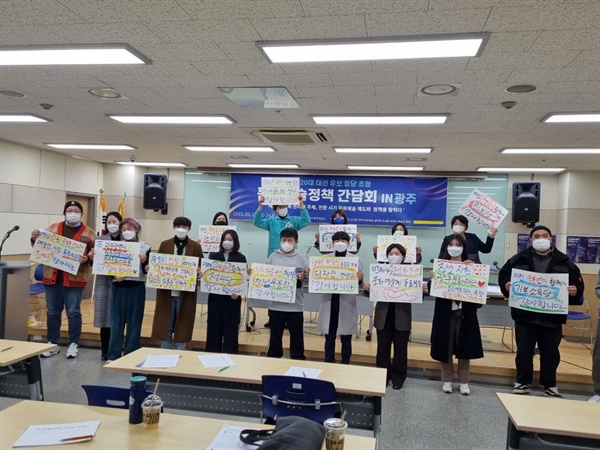 '20대 대선 후보 정당 문화예술 정책 간담회'가 끝난 직후 참석자들이 피켓을 들고 있다.
