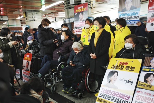 장애인들이 23일 오전 7시 30분께 서울역 지하철 4호선 승강장에서 장애인 이동권 예산 확보를 촉구하는 시위를 벌이고 있다. 심상정 정의당 대선 후보가 시위 현장을 찾았다.