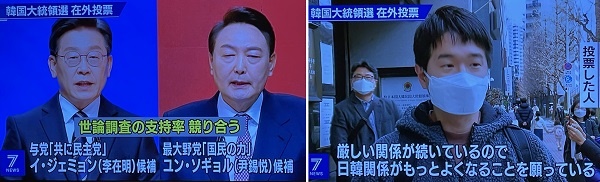          일본 NHK 방송에서는 23일 오후 7시 뉴스에서 우리나라 20대 대통령 선서 재외투표 행사를 보도했습니다. 여야 대선 후보자 이재명과 윤석열입니다(왼쪽 사진).？ 오른쪽 사진은 NHK 방송 인터뷰 사진입니다. < NHK 방송 갈무리 사진>