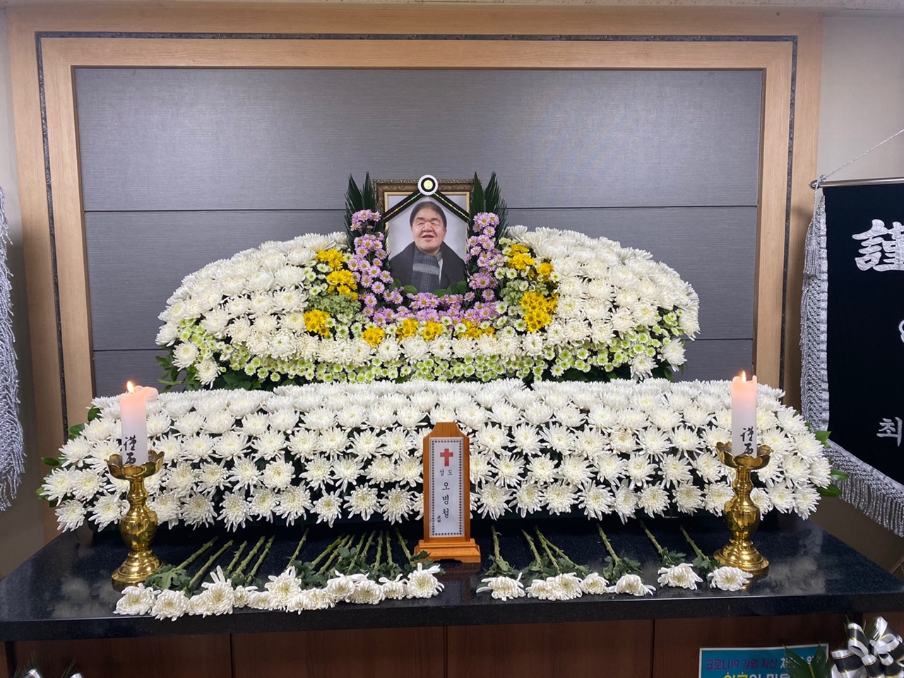 2월 24일 오병철의 장례식장, 영정사진을 보면서도 믿어지지 않았다. 