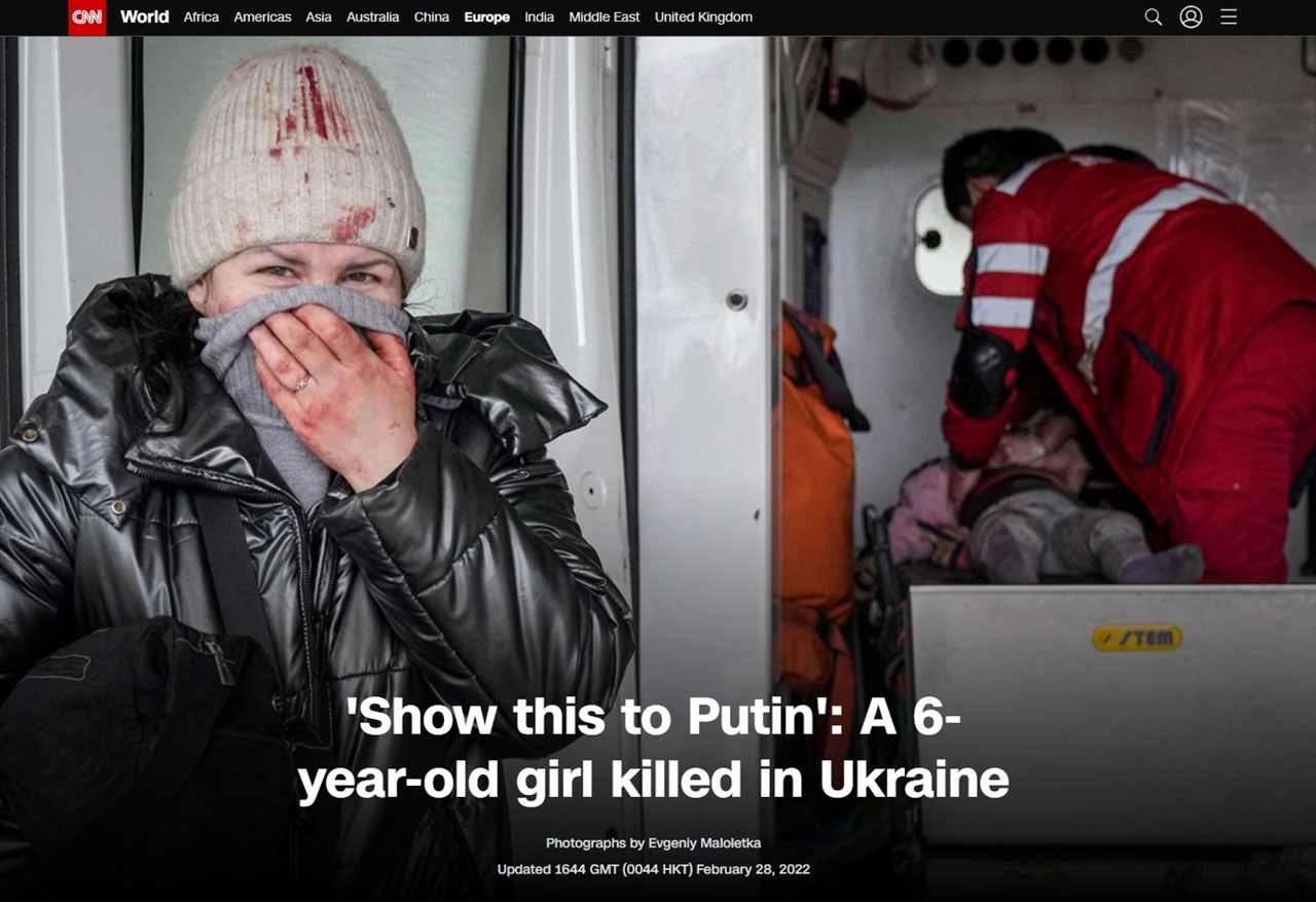 러시아군 폭격에 의한 우크라이나 소녀의 죽음을 보도하는 미 CNN 갈무리.