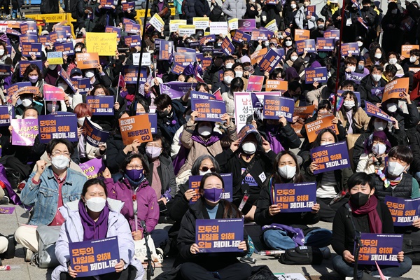 5일 오후 서울 보신각 앞에서 열린 3.8 세계여성의 날 기념 제37회 한국 여성대회에서 참석자들이 손팻말을 든 모습.