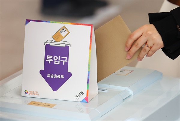 20대 대선 사전투표 이틀째인 5일 오전 서울역 대합실에 마련된 사전투표소를 찾은 한 시민이 투표함에 투표용지를 넣고 있다. 