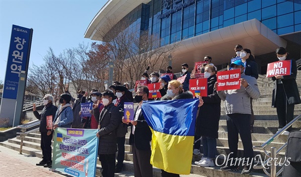 3월 6일 오후 창원역 광장에서 열린 "우크라이나 전쟁반대 및 평화기원, 미얀마 민주주의 연대 53차 일요시위".