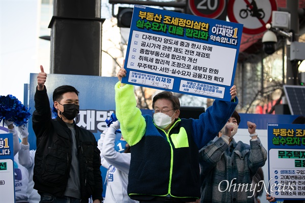 더불어민주당 이재명 대선 후보가 6일 오후 서울 서대문구 신촌 유플렉스 앞 광장에서 열린 유세에서 '부동산 조세정의실현과 실수요자 대출 합리화' 공약 피켓을 들어보이고 있다. 