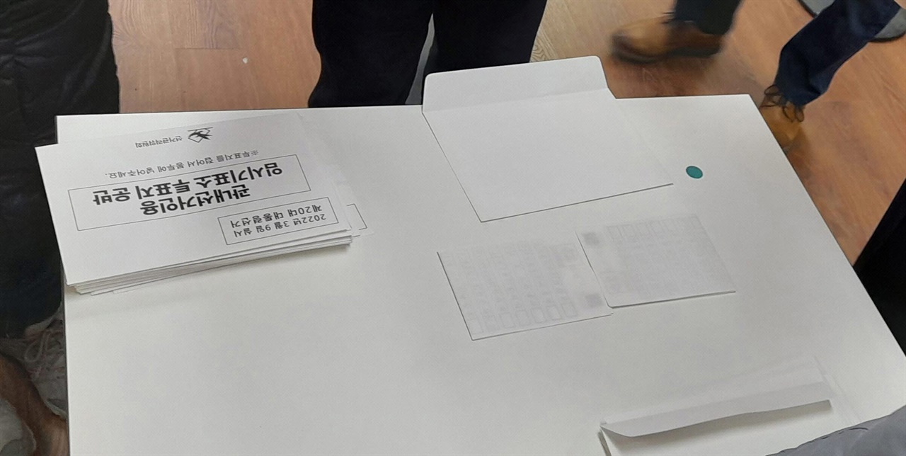 [1장의 관내선거인용 임시기표소 투표지 운반]이 인쇄된 확진·격리 유권자 용 기표 봉투에서 나온 2장의 투표 용지.
