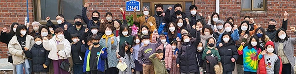 대전지역 발도르프학교 학생·학부모·교사들이 함께 힘찬 출발을 응원하고 있다.